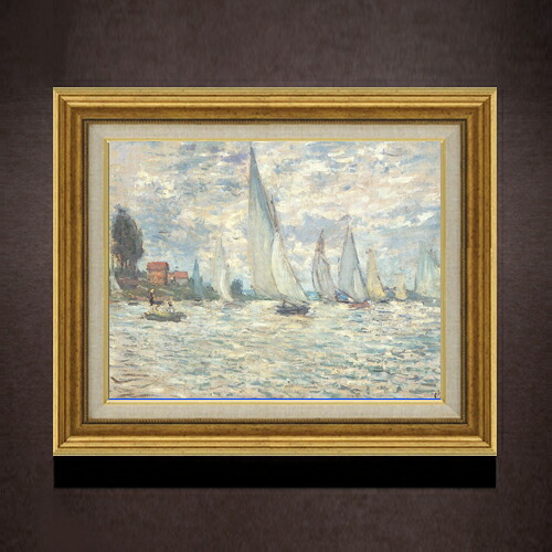 【油絵 直筆仕上げ】クロード・モネ アルジャントゥイユのレガッタ F6 【アップグレード額】 絵画 販売 6号 油彩 風景画 558×467mm 複製画 送料無料 プレゼント ギフト 開店祝い 開業祝い 退職祝い 新築祝い リビング 玄関 モダン アートフレーム 壁掛け