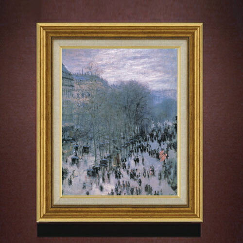 【油絵 直筆仕上げ】クロード・モネ カピュシーヌ大通り２ F6 【アップグレード額】 絵画 販売 6号 油彩 風景画 558×467mm 複製画 送料無料 プレゼント ギフト 開店祝い 開業祝い 退職祝い 新築祝い リビング 玄関 モダン アートフレーム 壁掛け
