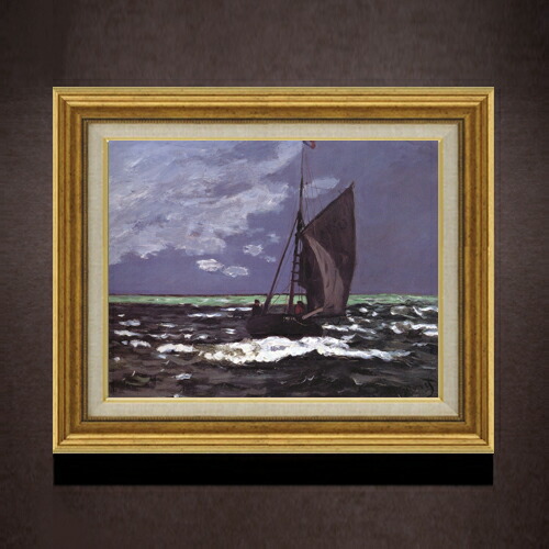 【油絵 直筆仕上げ】クロード・モネ 嵐の海 F6 【アップグレード額】 絵画 販売 6号 油彩 風景画 558×467mm 複製画 送料無料 プレゼント ギフト 開店祝い 開業祝い 退職祝い 新築祝い リビング 玄関 モダン アートフレーム 壁掛け