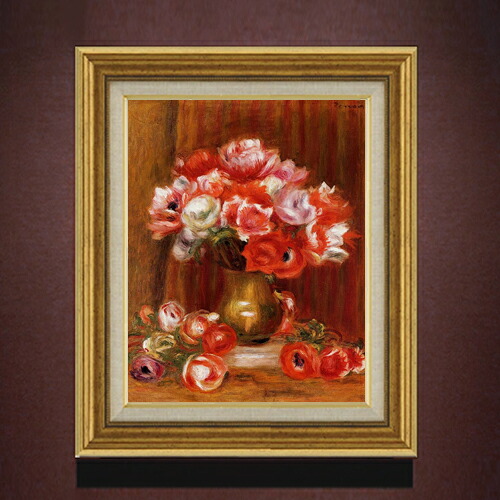 【油絵 直筆仕上げ】ルノワール アネモネ F6 【アップグレード額】 絵画 販売 6号 油彩 静物画 558&times;467mm 複製画 送料無料 プレゼント ギフト 開店祝い 開業祝い 退職祝い 新築祝い リビング 玄関 モダン アートフレーム 壁掛け｜絵画販売アートレスト