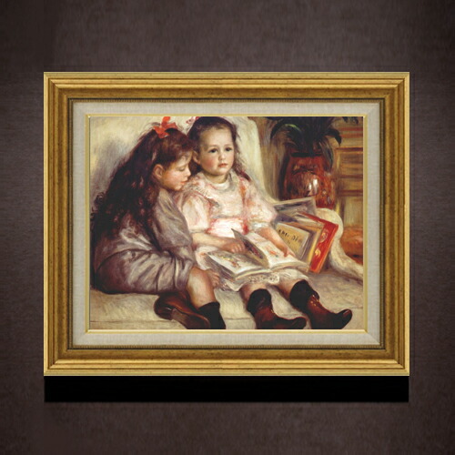 【油絵 直筆仕上げ】ルノワール ふたりの子供の肖像 F6 【アップグレード額】 絵画 販売 6号 油彩 人物画 558×467mm 複製画 送料無料 プレゼント ギフト 開店祝い 開業祝い 退職祝い 新築祝い リビング 玄関 モダン アートフレーム 壁掛け