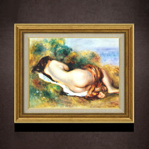 【油絵 直筆仕上げ】ルノワール 寄りかかる裸婦 F6 【アップグレード額】 絵画 販売 6号 油彩 人物画 558&times;467mm 複製画 送料無料 プレゼント ギフト 開店祝い 開業祝い 退職祝い 新築祝い リビング 玄関 モダン アートフレーム 壁掛け｜絵画販売アートレスト