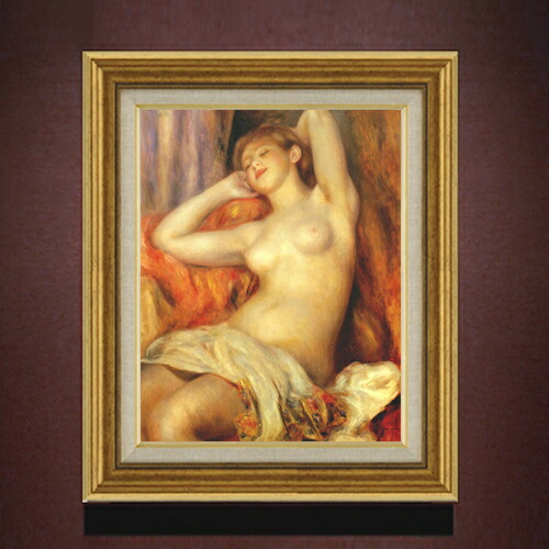 【油絵 直筆仕上げ】ルノワール 眠る女 F6 【アップグレード額】 絵画 販売 6号 油彩 人物画 558×467mm 複製画 送料無料 プレゼント ギフト 開店祝い 開業祝い 退職祝い 新築祝い リビング 玄関 モダン アートフレーム 壁掛け