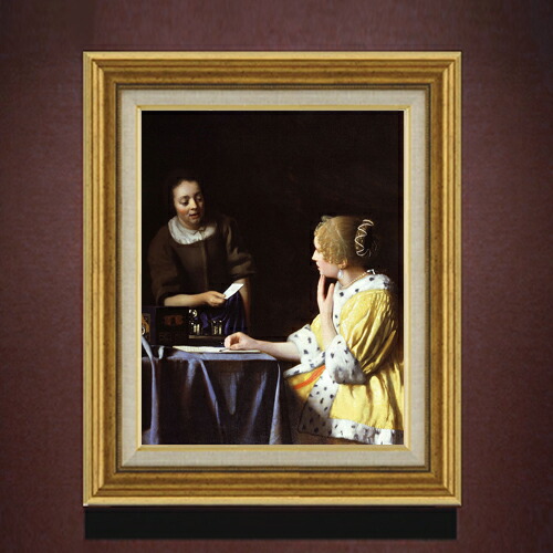 【油絵 直筆仕上げ】フェルメール 婦人と召使 F6 【アップグレード額】 絵画 販売 6号 油彩 人物画 558×467mm 複製画 送料無料 プレゼント ギフト 開店祝い 開業祝い 退職祝い 新築祝い リビング 玄関 モダン アートフレーム 壁掛け
