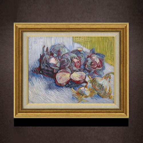 【油絵 直筆仕上げ】ゴッホ 赤キャベツと玉ねぎのある静物 F6 【アップグレード額】 絵画 販売 6号 油彩 静物画 558&times;467mm 複製画 送料無料 プレゼント ギフト 開店祝い 開業祝い 退職祝い 新築祝い リビング 玄関 モダン アートフレーム 壁掛け｜絵画販売アートレスト