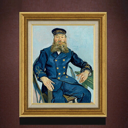 【油絵 直筆仕上げ】ゴッホ 郵便夫ジョゼフ・ルーラン F6 【アップグレード額】 絵画 販売 6号 油彩 人物画 558×467mm 複製画 送料無料 プレゼント ギフト 開店祝い 開業祝い 退職祝い 新築祝い リビング 玄関 モダン アートフレーム 壁掛け