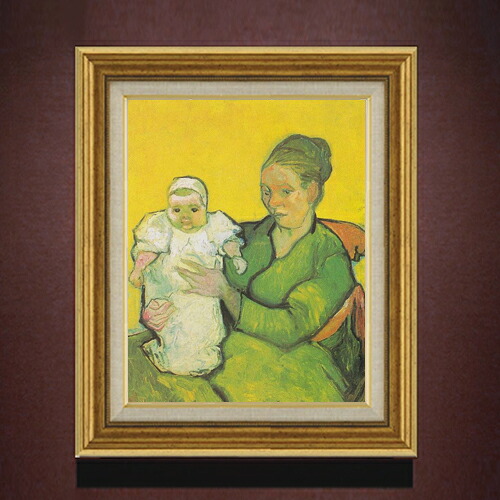 【油絵 直筆仕上げ】ゴッホ ルーラン夫人と赤ん坊 F6 【アップグレード額】 絵画 販売 6号 油彩 人物画 558&times;467mm 複製画 送料無料 プレゼント ギフト 開店祝い 開業祝い 退職祝い 新築祝い リビング 玄関 モダン アートフレーム 壁掛け｜絵画販売アートレスト 22,896円