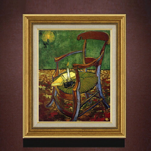 【油絵 直筆仕上げ】ゴッホ ゴーギャンの肘掛け椅子 F6 【アップグレード額】 絵画 販売 6号 油彩 人物画 558×467mm 複製画 送料無料 プレゼント ギフト 開店祝い 開業祝い 退職祝い 新築祝い リビング 玄関 モダン アートフレーム 壁掛け