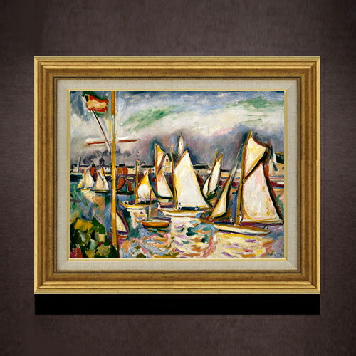 【油絵 直筆仕上げ】オトン・フリエス The Regatta at Antwerp F6 【アップグレード額】 絵画 販売 6号 油彩 抽象画 558×467mm 複製画 送料無料 プレゼント ギフト 開店祝い 開業祝い 退職祝い 新築祝い リビング 玄関 モダン アートフレーム 壁掛け