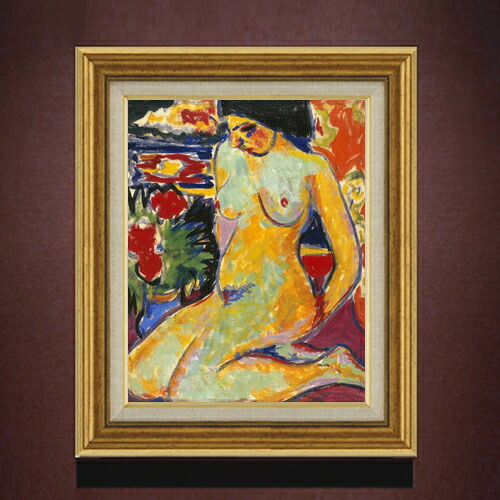 【油絵 直筆仕上げ】キルヒナー Nude (Portrait of Dodo) F6 【アップグレード額】 絵画 販売 6号 油彩 抽象画 558&times;467mm 複製画 送料無料 プレゼント ギフト 開店祝い 開業祝い 退職祝い 新築祝い リビング 玄関 モダン アートフレーム 壁掛け｜絵画販売アートレスト