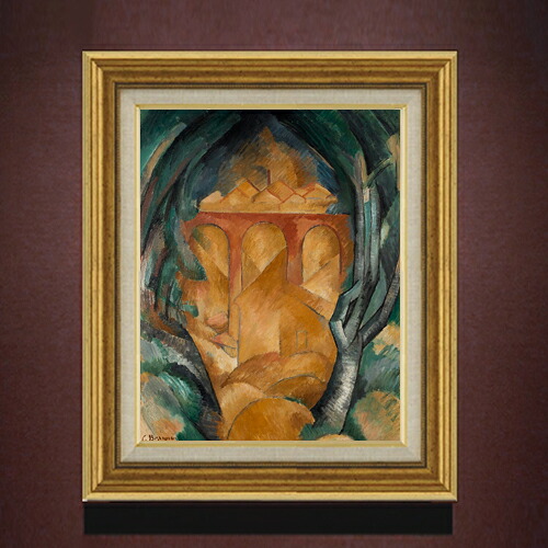 【油絵 直筆仕上げ】ジョルジュ・ブラック The Viaduct at L'Estaque F6 【アップグレード額】 絵画 販売 6号 油彩 抽象画 558×467mm 複製画 送料無料 プレゼント ギフト 開店祝い 開業祝い 退職祝い 新築祝い リビング 玄関 モダン アートフレーム 壁掛け
