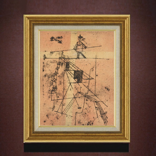 【油絵 直筆仕上げ】パウル・クレー Tigtrope Walker F6 【アップグレード額】 絵画 販売 6号 油彩 抽象画 558×467mm 複製画 送料無料 プレゼント ギフト 開店祝い 開業祝い 退職祝い 新築祝い リビング 玄関 モダン アートフレーム 壁掛け 22,260円