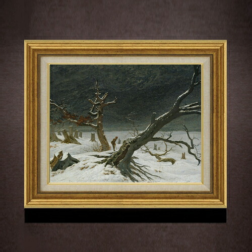 【油絵 直筆仕上げ】フリードリヒ Winter Landscape F6 【アップグレード額】 絵画 販売 6号 油彩 風景画 558×467mm 複製画 送料無料 プレゼント ギフト 開店祝い 開業祝い 退職祝い 新築祝い リビング 玄関 モダン アートフレーム 壁掛け