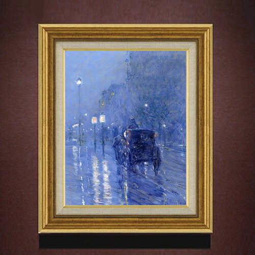 【油絵 直筆仕上げ】フレデリック・チャイルド・ハッサム Rainy Midnight F6 【アップグレード額】 絵画 販売 6号 油彩 風景画 558&times;467mm 複製画 送料無料 プレゼント ギフト 開店祝い 開業祝い 退職祝い 新築祝い リビング 玄関 モダン アートフレーム 壁掛け｜絵画販売アートレスト