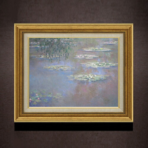 【油絵 直筆仕上げ】モネ 睡蓮 (デイトン美術館所蔵) F6 【アップグレード額】 絵画 販売 6号 油彩 風景画 558&times;467mm 複製画 送料無料 プレゼント ギフト 開店祝い 開業祝い 退職祝い 新築祝い リビング 玄関 モダン アートフレーム 壁掛け｜絵画販売アートレスト