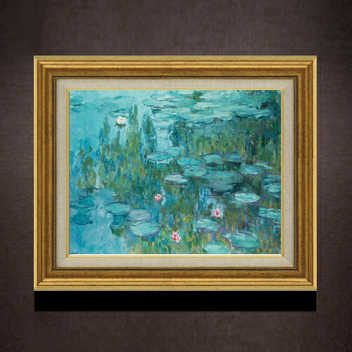 【油絵 直筆仕上げ】モネ 睡蓮 (ノイエ・ピナコテーク所蔵) F6 【アップグレード額】 絵画 販売 6号 油彩 風景画 558×467mm 複製画 送料無料 プレゼント ギフト 開店祝い 開業祝い 退職祝い 新築祝い リビング 玄関 モダン アートフレーム 壁掛け