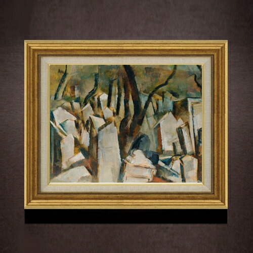 【油絵 直筆仕上げ】ヴァルデック プラハのユダヤ教会 F6 【アップグレード額】 絵画 販売 6号 油彩 風景画 558×467mm 複製画 送料無料 プレゼント ギフト 開店祝い 開業祝い 退職祝い 新築祝い リビング 玄関 モダン アートフレーム 壁掛け