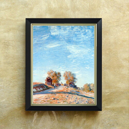 【油絵 直筆仕上げ】シスレー 太陽の下、丘の道 F6 【シンプルフレーム】 絵画 販売 6号 油彩 風景画 440&times;348mm 複製画 送料無料 プレゼント ギフト 開店祝い 開業祝い 退職祝い 新築祝い リビング 玄関 モダン アートフレーム 壁掛け｜絵画販売アートレスト 23,606円