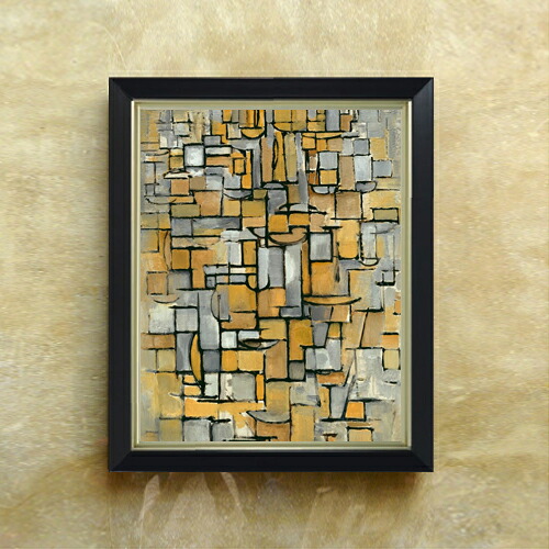 ピート・モンドリアン、『風景』、希少な画集より、新品高級額・額装付 ピート・モンドリアン、砂丘、希少な額装用画集より、新品高級