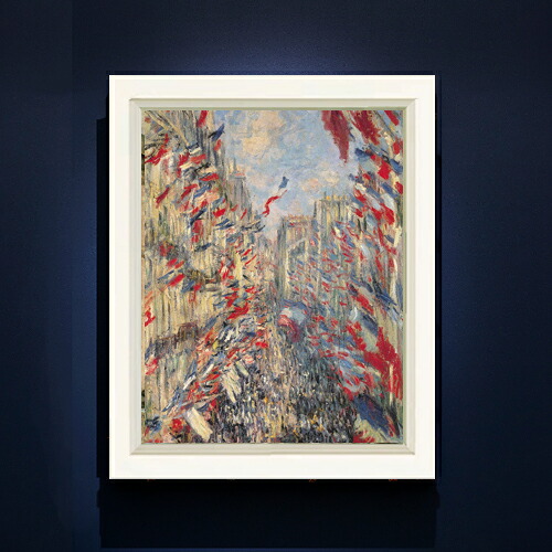 【油絵 直筆仕上げ】クロード・モネ モントルグイユ通り、1878年6月30日の祝日 F6 【シンプルフレーム】 絵画 販売 6号 油彩 風景画 440&times;348mm 複製画 送料無料 プレゼント ギフト 開店祝い 開業祝い 退職祝い 新築祝い リビング 玄関 モダン アートフレーム 壁掛け｜絵画販売アートレスト