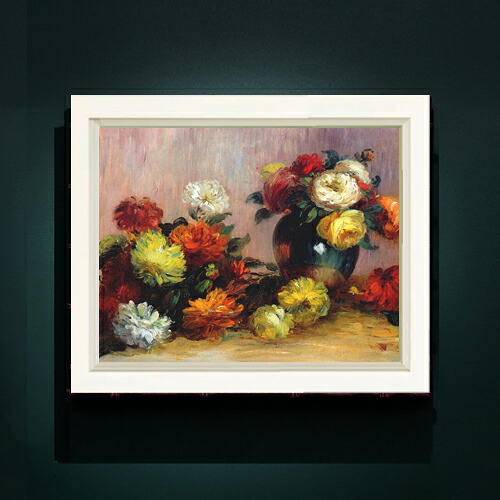 【油絵 直筆仕上げ】ルノワール 花のブーケ F6 【シンプルフレーム】 絵画 販売 6号 油彩 静物画 440&times;348mm 複製画 送料無料 プレゼント ギフト 開店祝い 開業祝い 退職祝い 新築祝い リビング 玄関 モダン アートフレーム 壁掛け｜絵画販売アートレスト