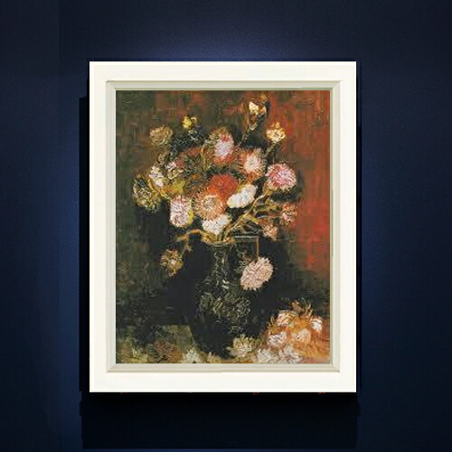 【油絵 直筆仕上げ】ゴッホ シオンとフロックスのある花瓶 F6 【シンプルフレーム】 絵画 販売 6号 油彩 静物画 440&times;348mm 複製画 送料無料 プレゼント ギフト 開店祝い 開業祝い 退職祝い 新築祝い リビング 玄関 モダン アートフレーム 壁掛け｜絵画販売アートレスト