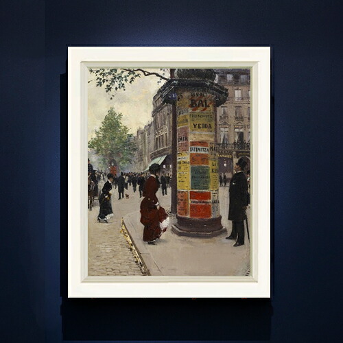 【油絵 直筆仕上げ】ジャン・ベロー Paris Kiosk F6 【シンプルフレーム】 絵画 販売 6号 油彩 風景画 440&times;348mm 複製画 送料無料 プレゼント ギフト 開店祝い 開業祝い 退職祝い 新築祝い リビング 玄関 モダン アートフレーム 壁掛け｜絵画販売アートレスト