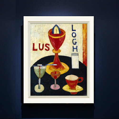 【油絵 直筆仕上げ】ハートレー Handsome Drinks F6 【シンプルフレーム】 絵画 販売 6号 油彩 静物画 440&times;348mm 複製画 送料無料 プレゼント ギフト 開店祝い 開業祝い 退職祝い 新築祝い リビング 玄関 モダン アートフレーム 壁掛け｜絵画販売アートレスト