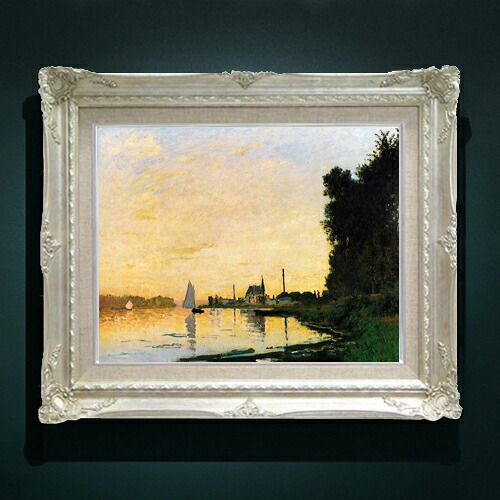 【油絵 直筆仕上げ】クロード・モネ Argenteuil, Late Afternoon F6 【アップグレード額縁】 絵画 販売 6号 油彩 風景画 552×461mm 複製画 送料無料 プレゼント ギフト 開店祝い 開業祝い 退職祝い 新築祝い リビング 玄関 アートフレーム 壁掛け