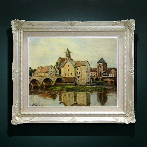 【油絵 直筆仕上げ】シスレー Moret-sur-Loing, Morning F6 【アップグレード額縁】 絵画 販売 6号 油彩 風景画 552&times;461mm 複製画 送料無料 プレゼント ギフト 開店祝い 開業祝い 退職祝い 新築祝い リビング 玄関 アートフレーム 壁掛け｜絵画販売アートレスト