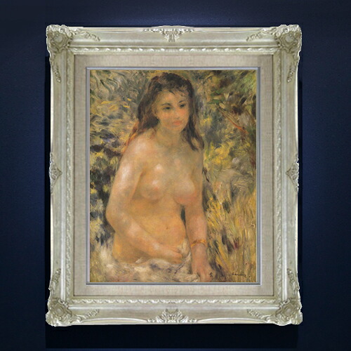 【油絵 直筆仕上げ】ルノワール 日なたの裸婦 F6 【アップグレード額縁】 絵画 販売 6�
2000
� 油彩 人物画 552×461mm 複製画 送料無料 プレゼント ギフト 開店祝い 開業祝い 退職祝い 新築祝い リビング 玄関 アートフレーム 壁掛け