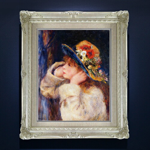 【油絵 直筆仕上げ】ルノワール 花飾りの帽子の少女 F6 【アップグレード額縁】 絵画 販売 6号 油彩 人物画 552×461mm 複製画 送料無料 プレゼント ギフト 開店祝い 開業祝い 退職祝い 新築祝い リビング 玄関 アートフレーム 壁掛け