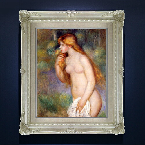 【油絵 直筆仕上げ】ルノワール 立つ浴女 F6 【アップグレード額縁】 絵画 販売 6号 油彩 人物画 552×461mm 複製画 送料無料 プレゼント ギフト 開店祝い 開業祝い 退職祝い 新築祝い リビング 玄関 アートフレーム 壁掛け