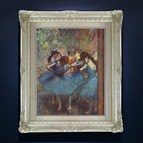 【油絵 直筆仕上げ】ドガ 青い踊り子たち F6 【アップグレード額縁】 絵画 販売 6号 油彩 人物画 552×461mm 複製画 送料無料 プレゼント ギフト 開店祝い 開業祝い 退職祝い 新築祝い リビング 玄関 アートフレーム 壁掛け