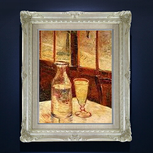 【油絵 直筆仕上げ】ゴッホ アブサンのある静物 F6 【アップグレード額縁】 絵画 販売 6号 油彩 静物画 552×461mm 複製画 送料無料 プレゼント ギフト 開店祝い 開業祝い 退職祝い 新築祝い リビング 玄関 アートフレーム 壁掛け