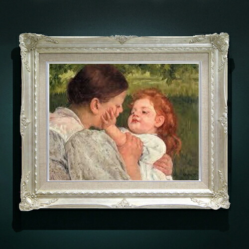 【油絵 直筆仕上げ】メアリー・カサット 母の愛撫 F6 【アップグレード額縁】 絵画 販売 6号 油彩 人物画 552×461mm 複製画 送料無料 プレゼント ギフト 開店祝い 開業祝い 退職祝い 新築祝い リビング 玄関 アートフレーム 壁掛け