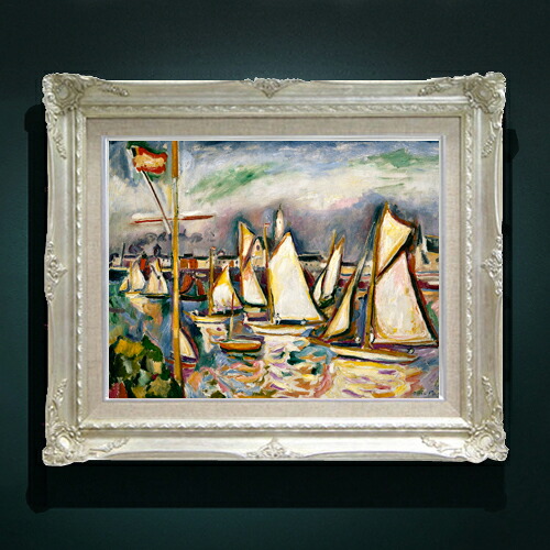 【油絵 直筆仕上げ】オトン・フリエス The Regatta at Antwerp F6 【アップグレード額縁】 絵画 販売 6号 油彩 抽象画 552×461mm 複製画 送料無料 プレゼント ギフト 開店祝い 開業祝い 退職祝い 新築祝い リビング 玄関 アートフレーム 壁掛け