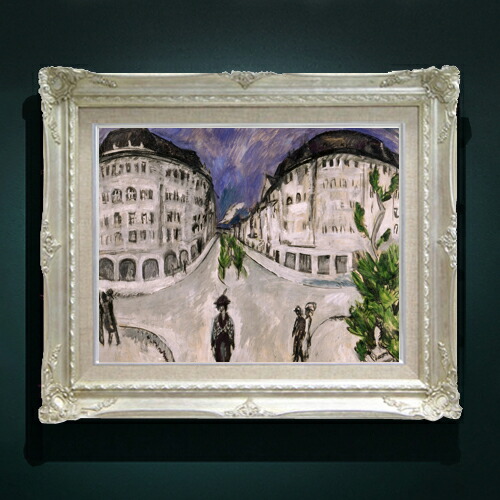 【油絵 直筆仕上げ】キルヒナー Street at Schneberg City Park F6 【アップグレード額縁】 絵画 販売 6号 油彩 抽象画 552×461mm 複製画 送料無料 プレゼント ギフト 開店祝い 開業祝い 退職祝い 新築祝い リビング 玄関 アートフレーム 壁掛け