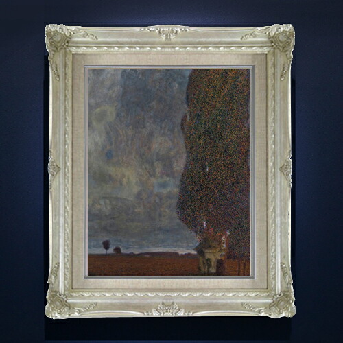 【油絵 直筆仕上げ】クリムト The Large Poplar 2 F6 【アップグレード額縁】 絵画 販売 6号 油彩 抽象画 552×461mm 複製画 送料無料 プレゼント ギフト 開店祝い 開業祝い 退職祝い 新築祝い リビング 玄関 アートフレーム 壁掛け
