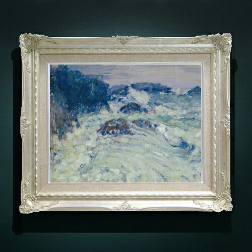 【油絵 直筆仕上げ】ジョン・ピーター・ラッセル Rough sea, Morestil F6 【アップグレード額縁】 絵画 販売 6号 油彩 抽象画 552×461mm 複製画 送料無料 プレゼント ギフト 開店祝い 開業祝い 退職祝い 新築祝い リビング 玄関 アートフレーム 壁掛け|絵画販売アートレスト