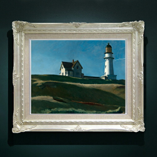 【油絵 直筆仕上げ】エドワード・ホッパー Lighthouse Hill F6 【アップグレード額縁】 絵画 販売 6号 油彩 風景画 552×461mm 複製画 送料無料 プレゼント ギフト 開店祝い 開業祝い 退職祝い 新築祝い リビング 玄関 アートフレーム 壁掛け