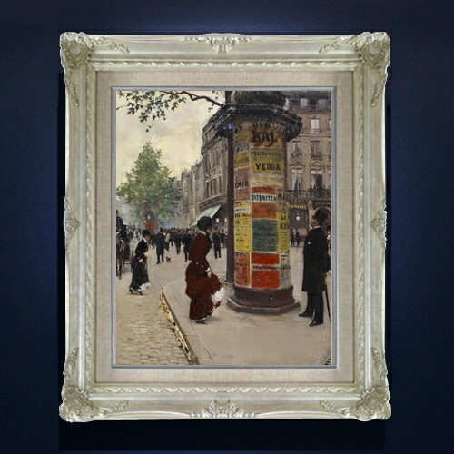 【油絵 直筆仕上げ】ジャン・ベロー Paris Kiosk F6 【アップグレード額縁】 絵画 販売 6号 油彩 風景画 552×461mm 複製画 送料無料 プレゼント ギフト 開店祝い 開業祝い 退職祝い 新築祝い リビング 玄関 アートフレーム 壁掛け 23,532円