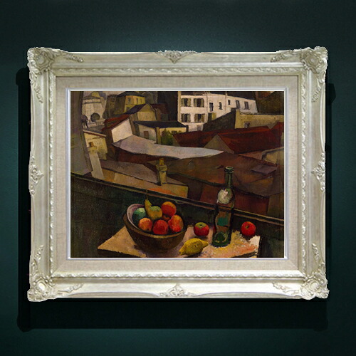 【油絵 直筆仕上げ】ディエゴ・リベラ Knife and Fruit in Front of the Window F6 【アップグレード額縁】 絵画 販売 6号 油彩 風景画 552&times;461mm 複製画 送料無料 プレゼント ギフト 開店祝い 開業祝い 退職祝い 新築祝い リビング 玄関 アートフレーム 壁掛け｜絵画販売アートレスト