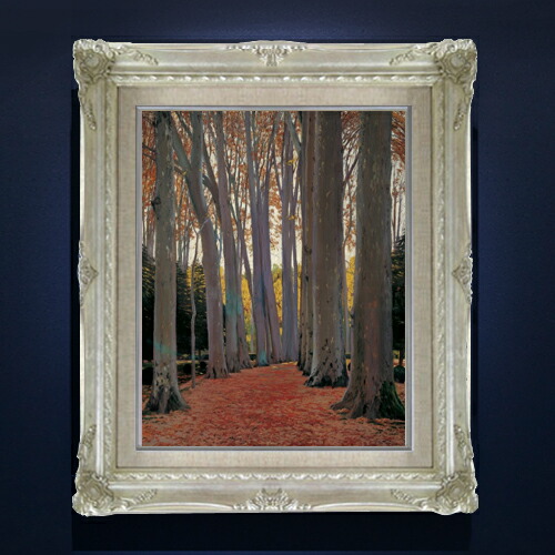 【油絵 直筆仕上げ】ルシニョール Avenue of Plane Trees F6 【アップグレード額縁】 絵画 販売 6号 油彩 風景画 552×461mm 複製画 送料無料 プレゼント ギフト 開店祝い 開業祝い 退職祝い 新築祝い リビング 玄関 アートフレーム 壁掛け