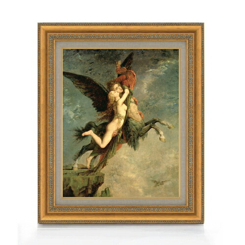 【油絵 直筆仕上げ】ギュスターヴ・モロー キマイラ F6 【額入り】 絵画 販売 6号 油彩 人物画 558×467mm 複製画 送料無料 プレゼント ギフト 開店祝い 開業祝い 退職祝い 新築祝い リビング 玄関 モダン アートフレーム 壁掛け