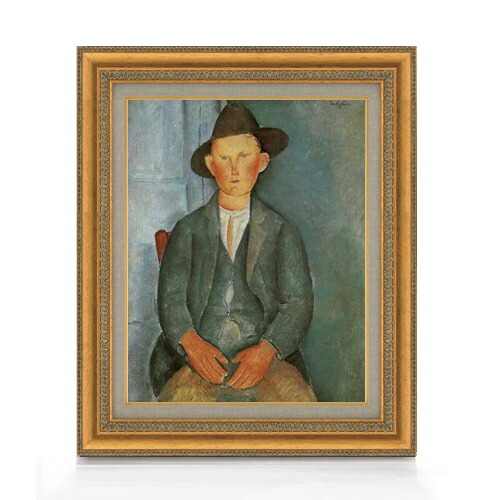【油絵 直筆仕上げ】モディリアーニ 小さな農夫 F6 【額入り】 絵画 販売 6号 油彩 人物画 558×467mm 複製画 送料無料 プレゼント ギフト 開店祝い 開業祝い 退職祝い 新築祝い リビング 玄関 モダン アートフレーム 壁掛け|絵画販売アートレスト