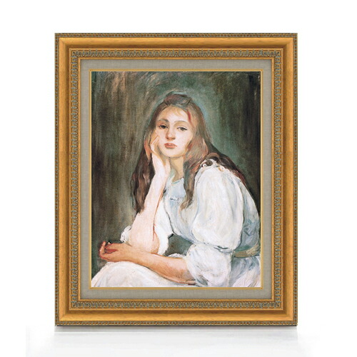 【油絵 直筆仕上げ】ベルト・モリゾ 夢見るジュリー F6 【額入り】 絵画 販売 6号 油彩 人物画 558×467mm 複製画 送料無料 プレゼント ギフト 開店祝い 開業祝い 退職祝い 新築祝い リビング 玄関 モダン アートフレーム 壁掛け|絵画販売アートレスト