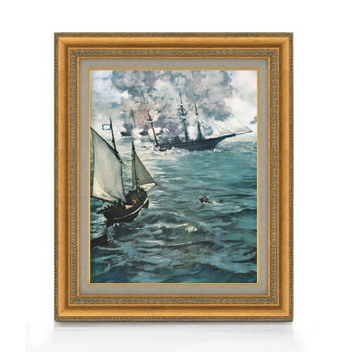 【油絵 直筆仕上げ】マネ アラバマ号とカーサージ号 F6 【額入り】 絵画 販売 6号 油彩 風景画 558×467mm 複製画 送料無料 プレゼント ギフト 開店祝い 開業祝い 退職祝い 新築祝い リビング 玄関 モダン アートフレーム 壁掛け|絵画販売アートレスト