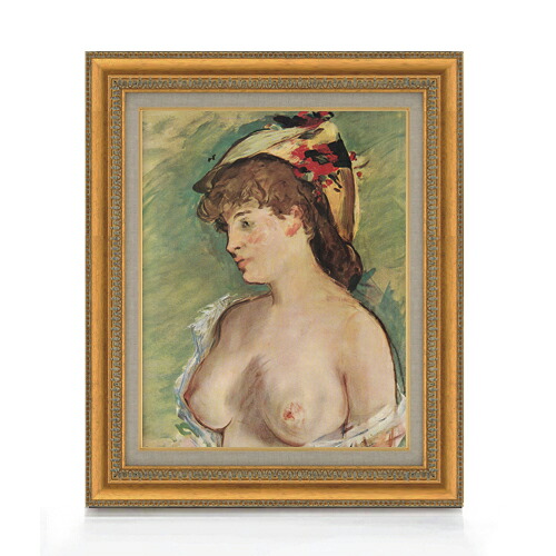 【油絵 直筆仕上げ】マネ 胸をはだけたブロンド娘 F6 【額入り】 絵画 販売 6号 油彩 人物画 558×467mm 複製画 送料無料 プレゼント ギフト 開店祝い 開業祝い 退職祝い 新築祝い リビング 玄関 モダン アートフレーム 壁掛け|絵画販売アートレスト