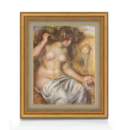 【油絵 直筆仕上げ】ルノワール 泉に寄る女 F6 【額入り】 絵画 販売 6号 油彩 人物画 558×467mm 複製画 送料無料 プレゼント ギフト 開店祝い 開業祝い 退職祝い 新築祝い リビング 玄関 モダン アートフレーム 壁掛け|絵画販売アートレスト